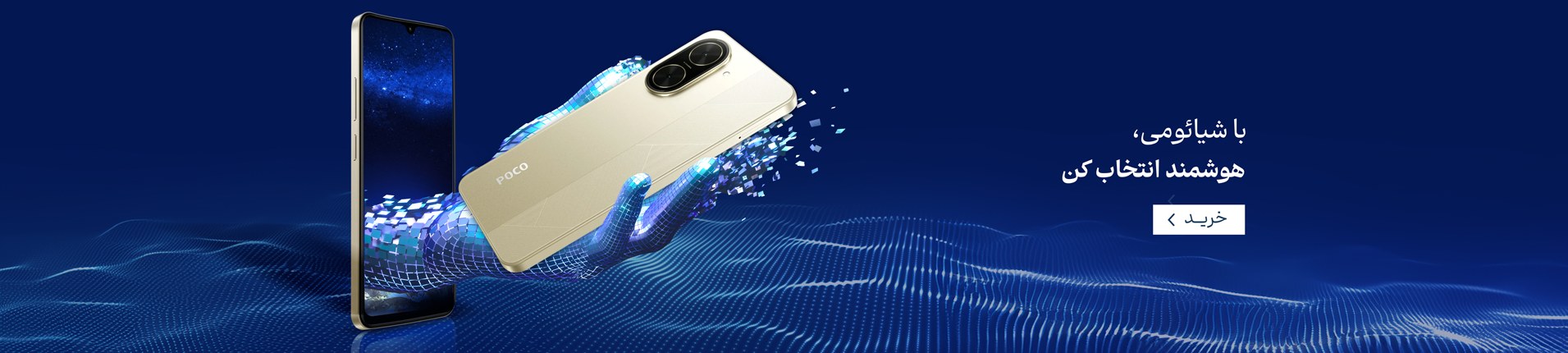 banner_SlideBanner_ZjqLqS_0bbdd072-fd51-4204-b734-d3383b1941f4